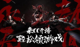 永劫无间91直播,精彩对决，热血沸腾的电竞盛宴