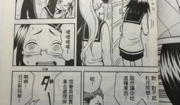 l月漫画h,揭秘奇幻世界中的爱情与冒险