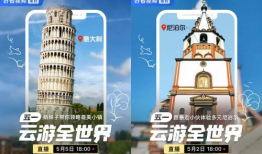 世界旅游短视频,世界旅游短视频精选集锦