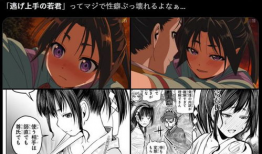 男之娘漫画,穿越次元的爱与冒险